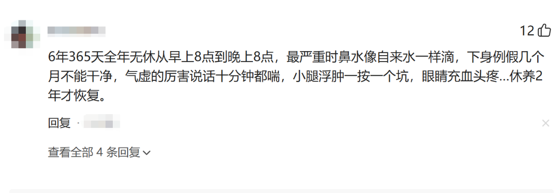 注册领彩金-你最接近生理极限的一次经历是什么？网友分享让人目瞪口呆！